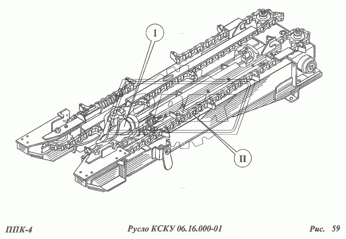 Русло КСКУ 06.16.000-01 1